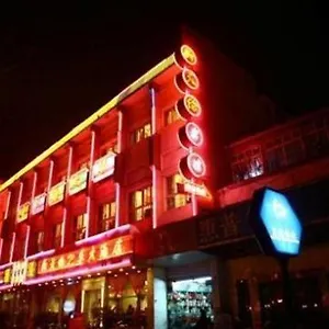 Tian Lun Zhi Le 苏州